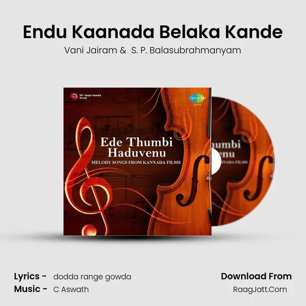 Endu Kaanada Belaka Kande MP3 Song by Vani Jairam Cover