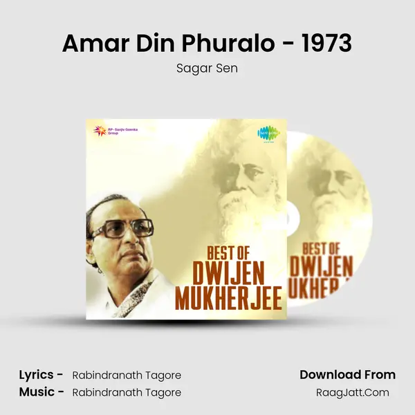 Amar Din Phuralo - 1973 MP3 Song by Sagar Sen Cover