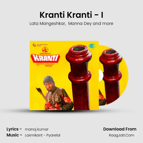 Kranti Kranti - I MP3 Song by Lata Mangeshkar Cover