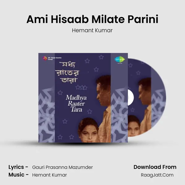 Ami Hisaab Milate Parini MP3 Song by Hemant Kumar Cover