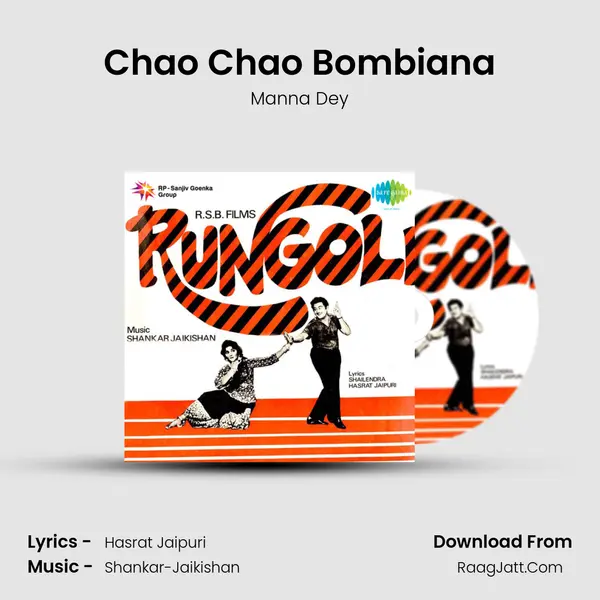 Chao Chao Bombiana MP3 Song by Manna Dey Cover