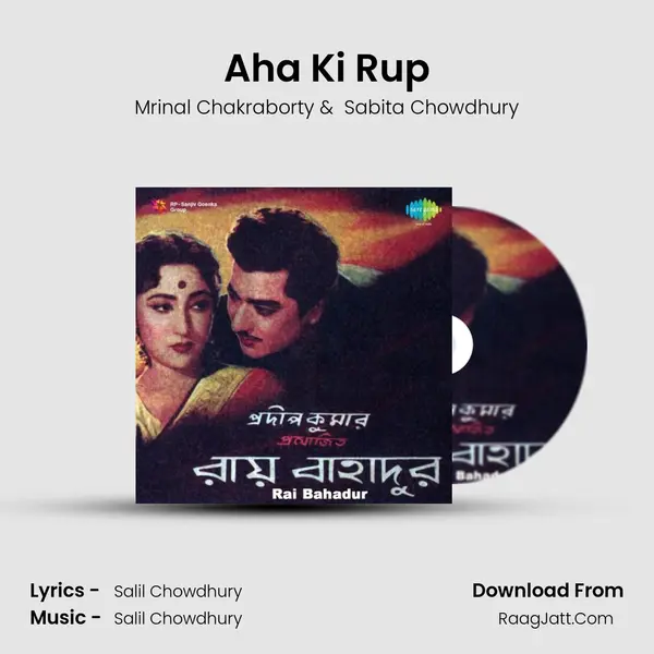 Aha Ki Rup Cover