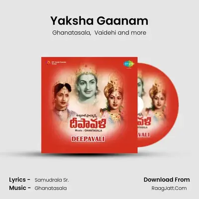 Yaksha Gaanam MP3 Song by Ghanatasala Cover