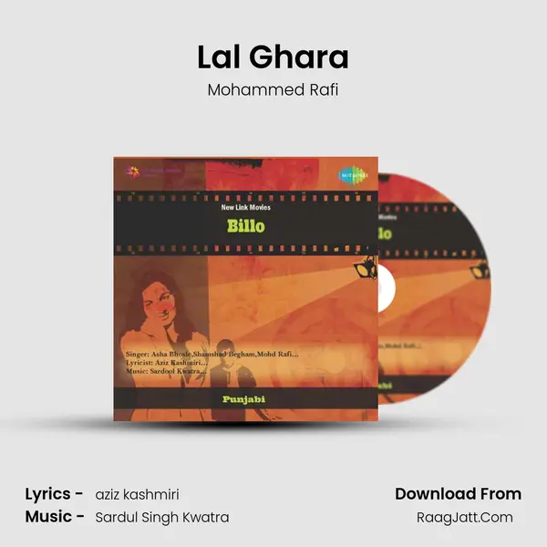 Lal Ghara MP3 Song by Mohammed Rafi Cover