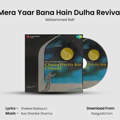 Mera Yaar Bana Hain Dulha Revival MP3 Song by Mohammed Rafi Cover