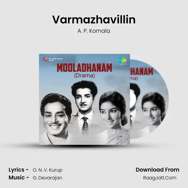 Varmazhavillin MP3 Song by A. P. Komala Cover