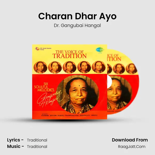 Charan Dhar Ayo MP3 Song by Dr. Gangubai Hangal Cover