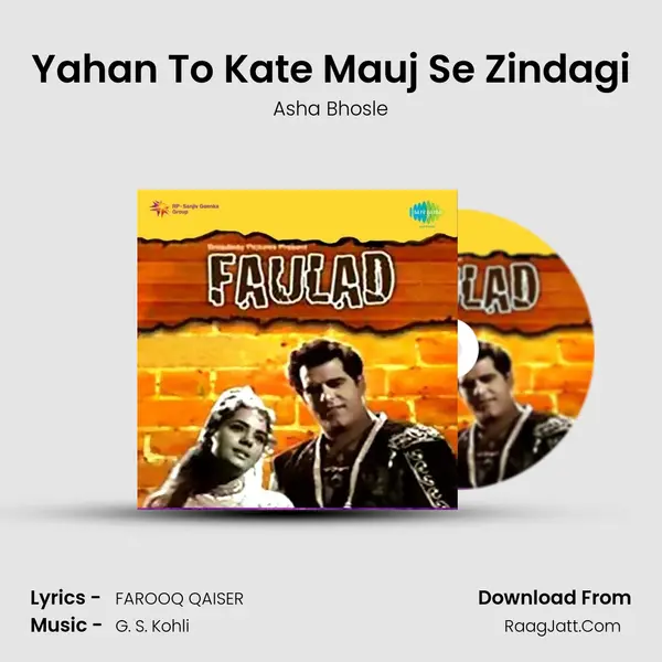 Yahan To Kate Mauj Se Zindagi MP3 Song by Asha Bhosle Cover