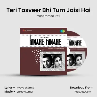 Teri Tasveer Bhi Tum Jaisi Hai MP3 Song by Mohammed Rafi Cover