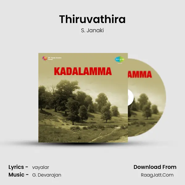 Thiruvathira MP3 Song by S. Janaki Cover