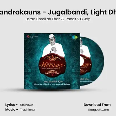 Chandrakauns - Jugalbandi, Light Dhun MP3 Song by Ustad Bismillah Khan Cover