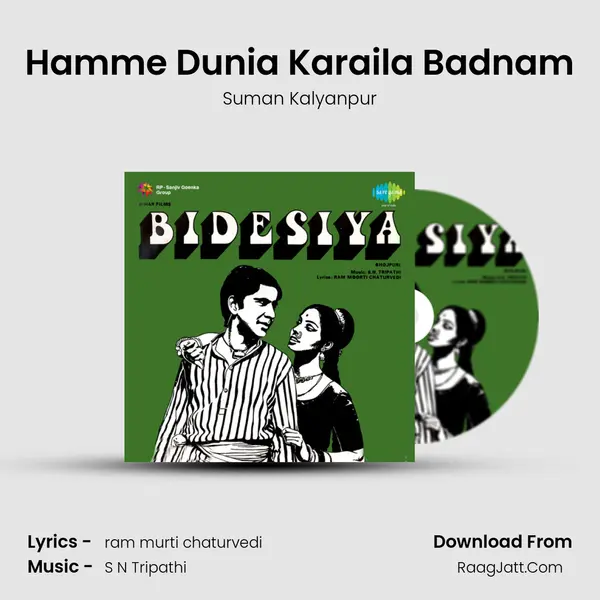 Hamme Dunia Karaila Badnam Cover