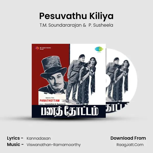 Pesuvathu Kiliya MP3 Song by T.M. Soundararajan Cover