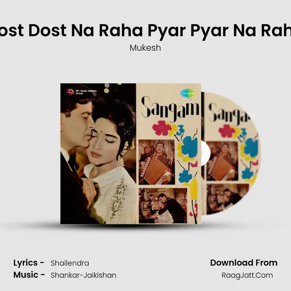 Dost Dost Na Raha Pyar Pyar Na Raha Cover