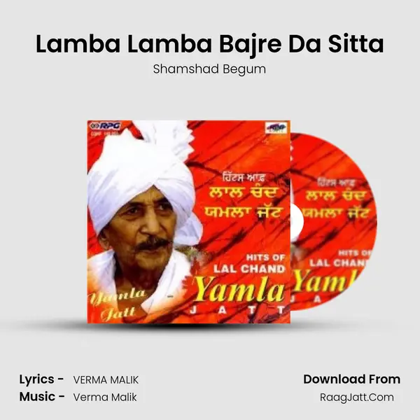 Lamba Lamba Bajre Da Sitta MP3 Song by Shamshad Begum Cover