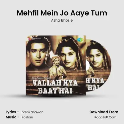 Mehfil Mein Jo Aaye Tum MP3 Song by Asha Bhosle Cover