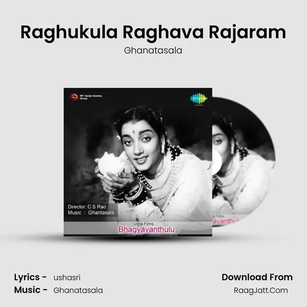 Raghukula Raghava Rajaram MP3 Song by Ghanatasala Cover