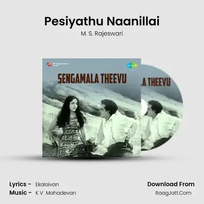 Pesiyathu Naanillai MP3 Song by M. S. Rajeswari Cover