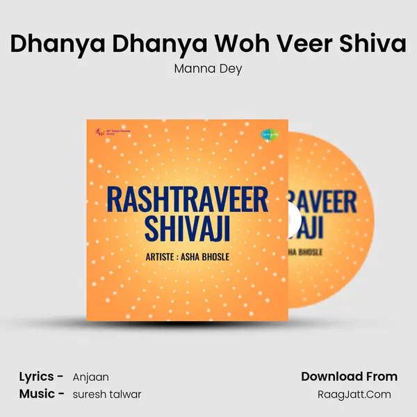 Dhanya Dhanya Woh Veer Shiva MP3 Song by Manna Dey Cover