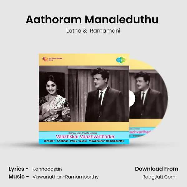 Aathoram Manaleduthu (Happy) MP3 Song by Latha Cover