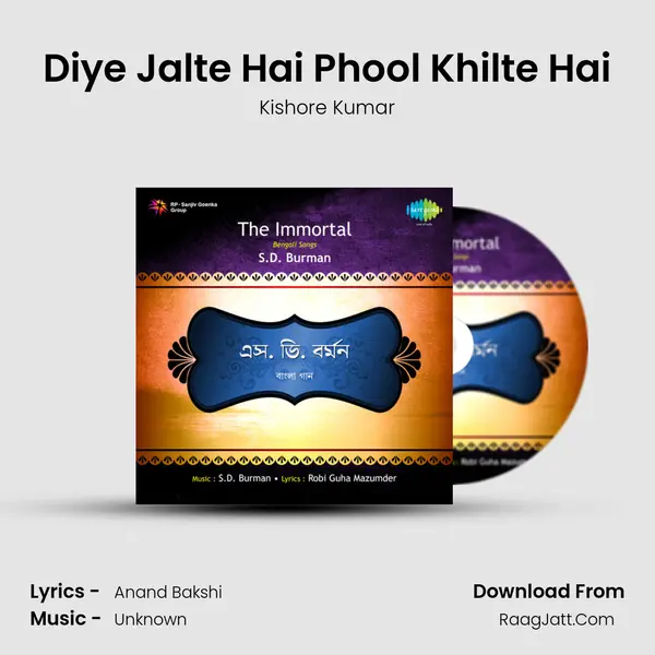 Diye Jalte Hai Phool Khilte Hai MP3 Song by Kishore Kumar Cover