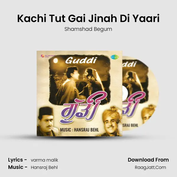 Kachi Tut Gai Jinah Di Yaari MP3 Song by Shamshad Begum Cover