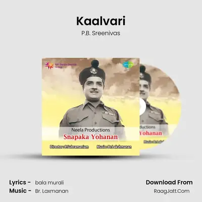 Kaalvari MP3 Song by P.B. Sreenivas Cover