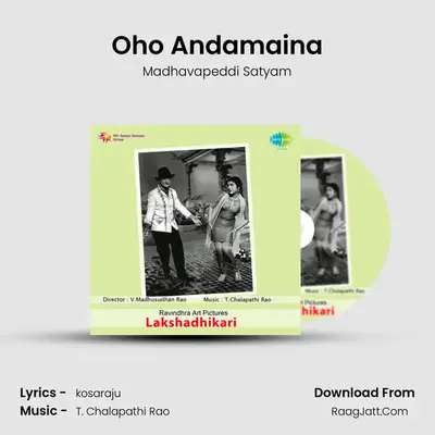 Oho Andamaina MP3 Song by Madhavapeddi Satyam Cover