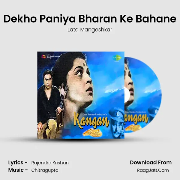 Dekho Paniya Bharan Ke Bahane MP3 Song by Lata Mangeshkar Cover
