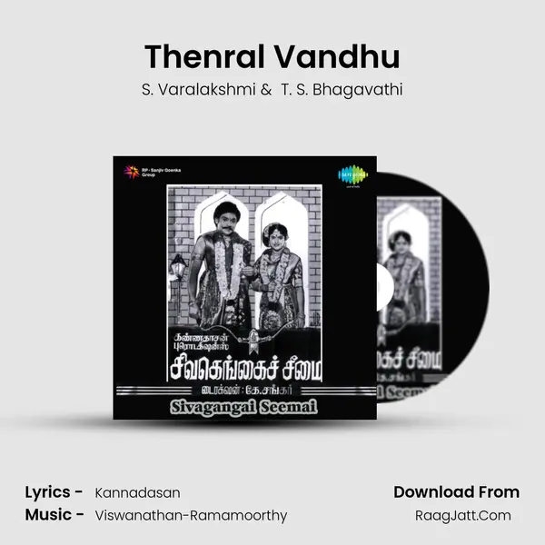 Thenral Vandhu MP3 Song by S. Varalakshmi Cover