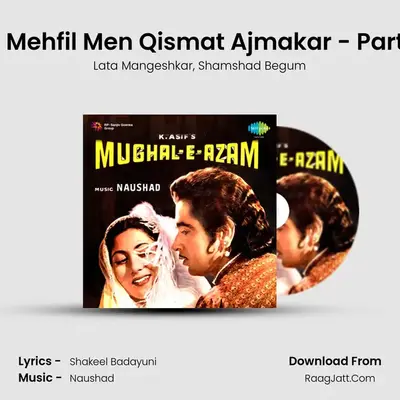 Teri Mehfil Men Qismat Ajmakar - Part - Ii MP3 Song by Lata Mangeshkar Cover