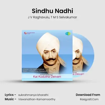 Sindhu Nadhi MP3 Song by J V Raghavulu Cover