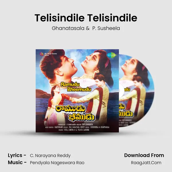 Telisindile Telisindile MP3 Song by Ghanatasala Cover