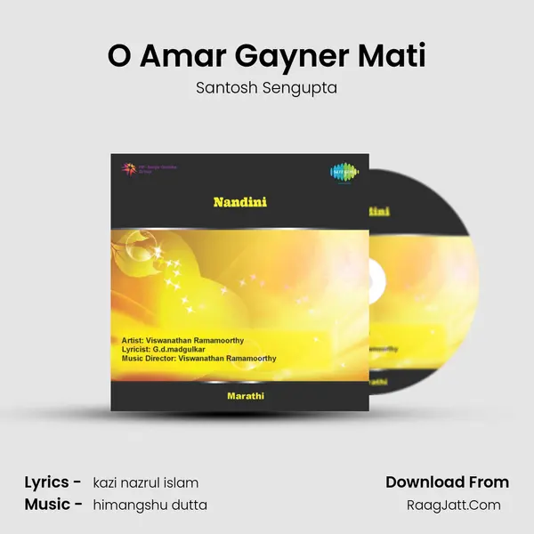 O Amar Gayner Mati MP3 Song by Santosh Sengupta Cover