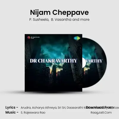 Nijam Cheppave MP3 Song by P. Susheela Cover