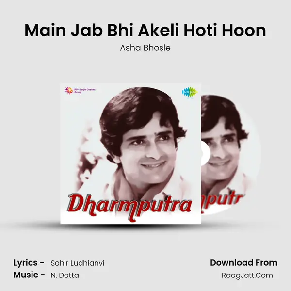 Main Jab Bhi Akeli Hoti Hoon MP3 Song by Asha Bhosle Cover