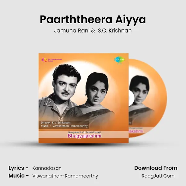 Paarththeera Aiyya MP3 Song by Jamuna Rani Cover