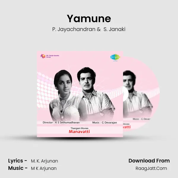 Yamune MP3 Song by P. Jayachandran Cover