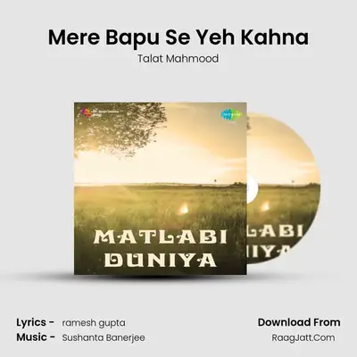 Mere Bapu Se Yeh Kahna MP3 Song by Talat Mahmood Cover