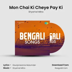 Mon Chai Ki Cheye Pay Ki Cover