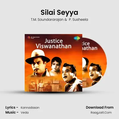 Silai Seyya MP3 Song by T.M. Soundararajan Cover
