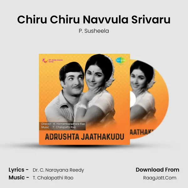 Chiru Chiru Navvula Srivaru MP3 Song by P. Susheela Cover