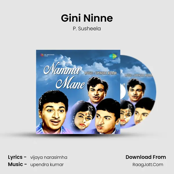 Gini Ninne MP3 Song by P. Susheela Cover