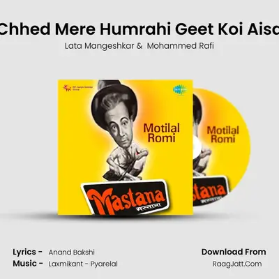 Chhed Mere Humrahi Geet Koi Aisa MP3 Song by Lata Mangeshkar Cover