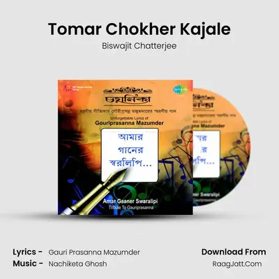 Tomar Chokher Kajale MP3 Song by Biswajit Chatterjee Cover