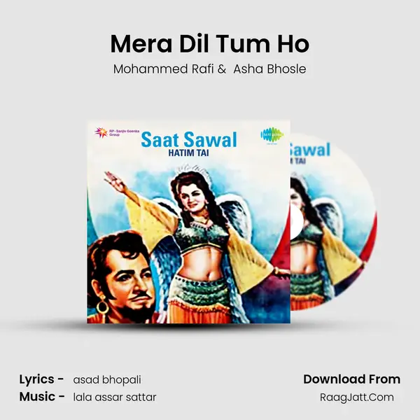 Mera Dil Tum Ho MP3 Song by Mohammed Rafi Cover