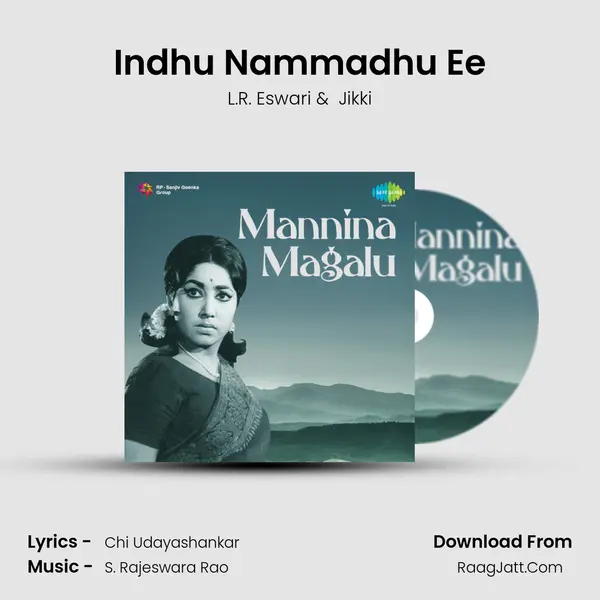 Indhu Nammadhu Ee MP3 Song by L.R. Eswari Cover