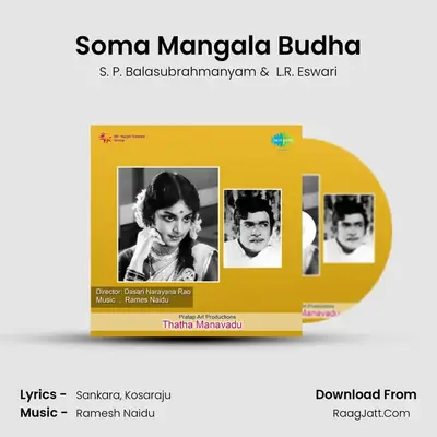 Soma Mangala Budha MP3 Song by S. P. Balasubrahmanyam Cover