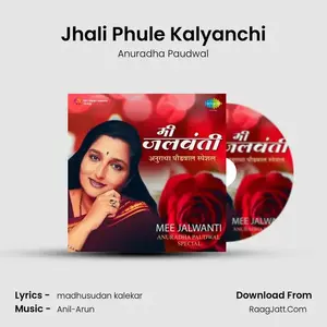 Jhali Phule Kalyanchi Cover