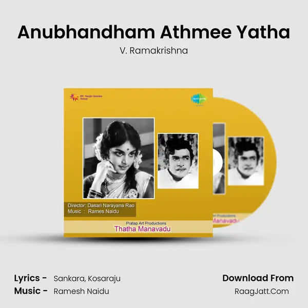 Anubhandham Athmee Yatha MP3 Song by V. Ramakrishna Cover